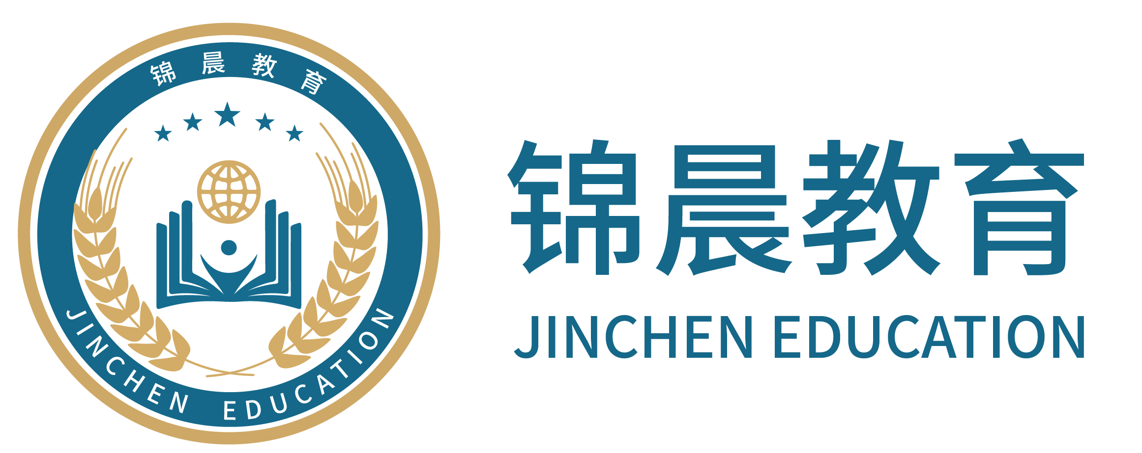 锦晨教育：常州工学院2026年五年一贯制“专转本”（师范类）招生简章